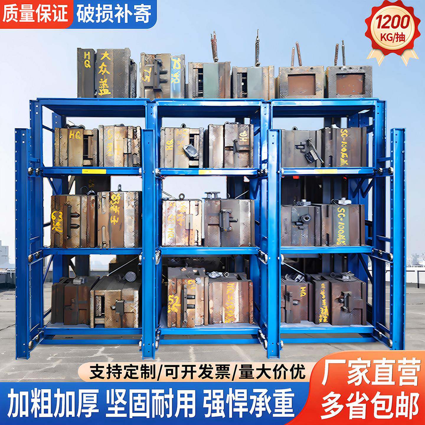 仓储货架全开抽屉式模具架重型加厚五金展示架拆装工业风置物架子