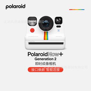 宝丽来（Polaroid）新品Now+2 Gen2一次即时成像拍立得 9077