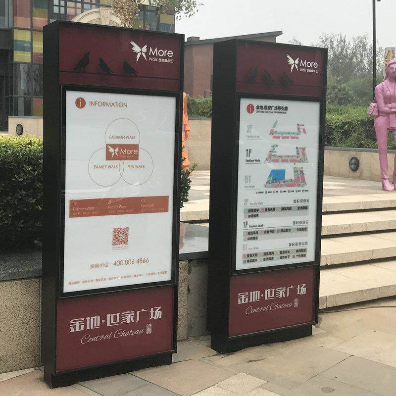 厂家销售写字楼标牌多功能导示标识标牌制作立地式指示楼层索引牌