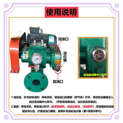 精品鼓风机专用油齿轮油220号回转式真空泵三叶罗茨风机机油润滑