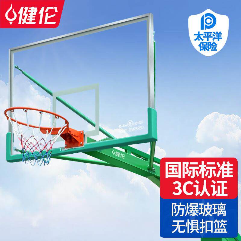 户外钢化玻璃成人标准篮球架板铝包边1.2双弹簧篮筐工厂