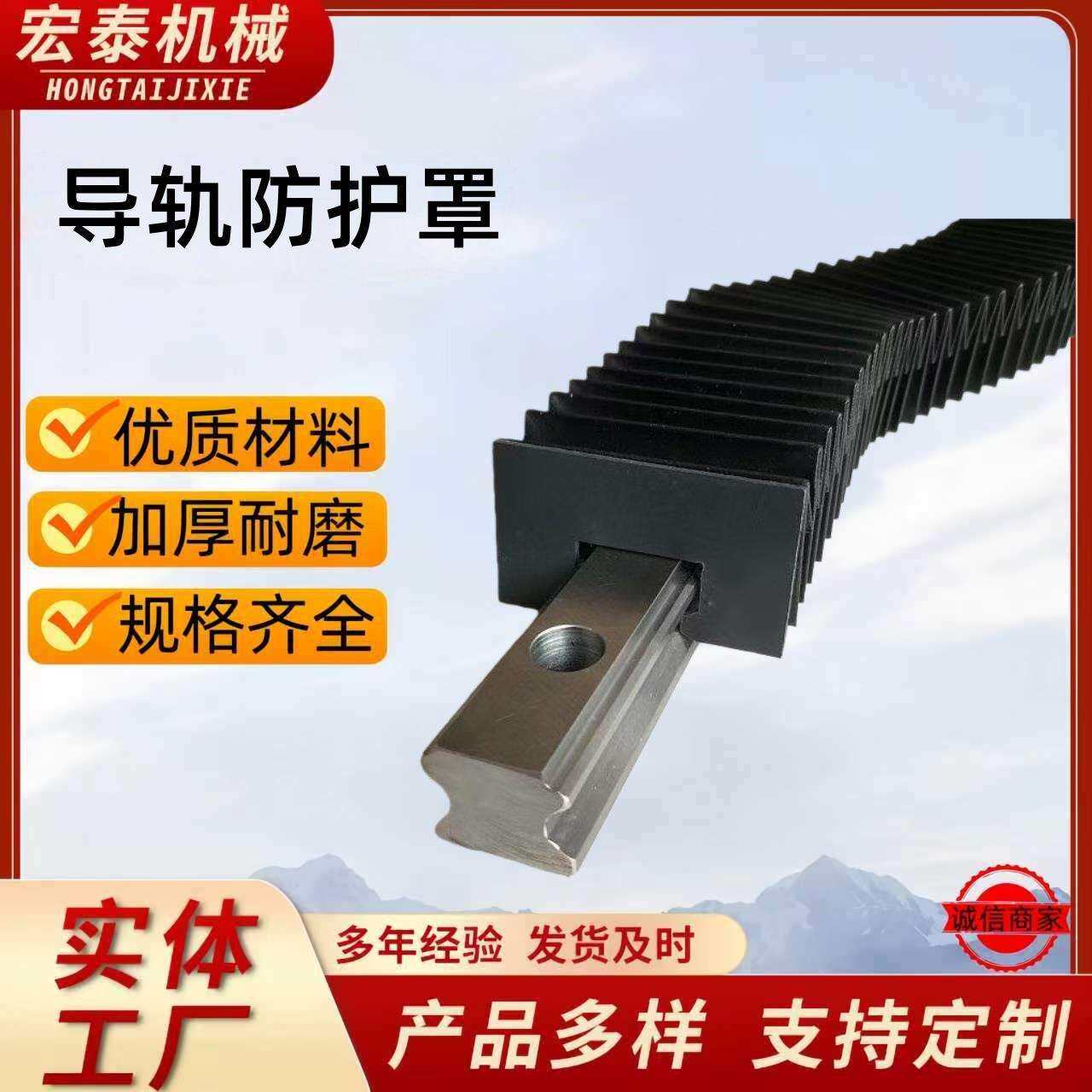 机床一字型直线导轨风琴防护罩伸缩式柔性耐高温阻燃防尘罩
