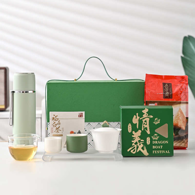 端午商务礼品茶具伴手礼保温杯公司企业活动送客户员工可印LOGO