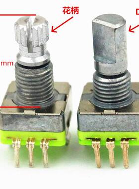 LJV编码器EC11S汽车增量旋转编码器编码开关20脉冲带开关/反方向