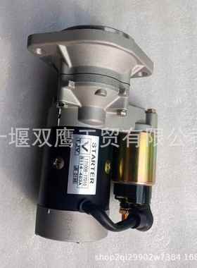 适用洋马冷王124772-77010 124976-77011 129129-77010 游艇马达