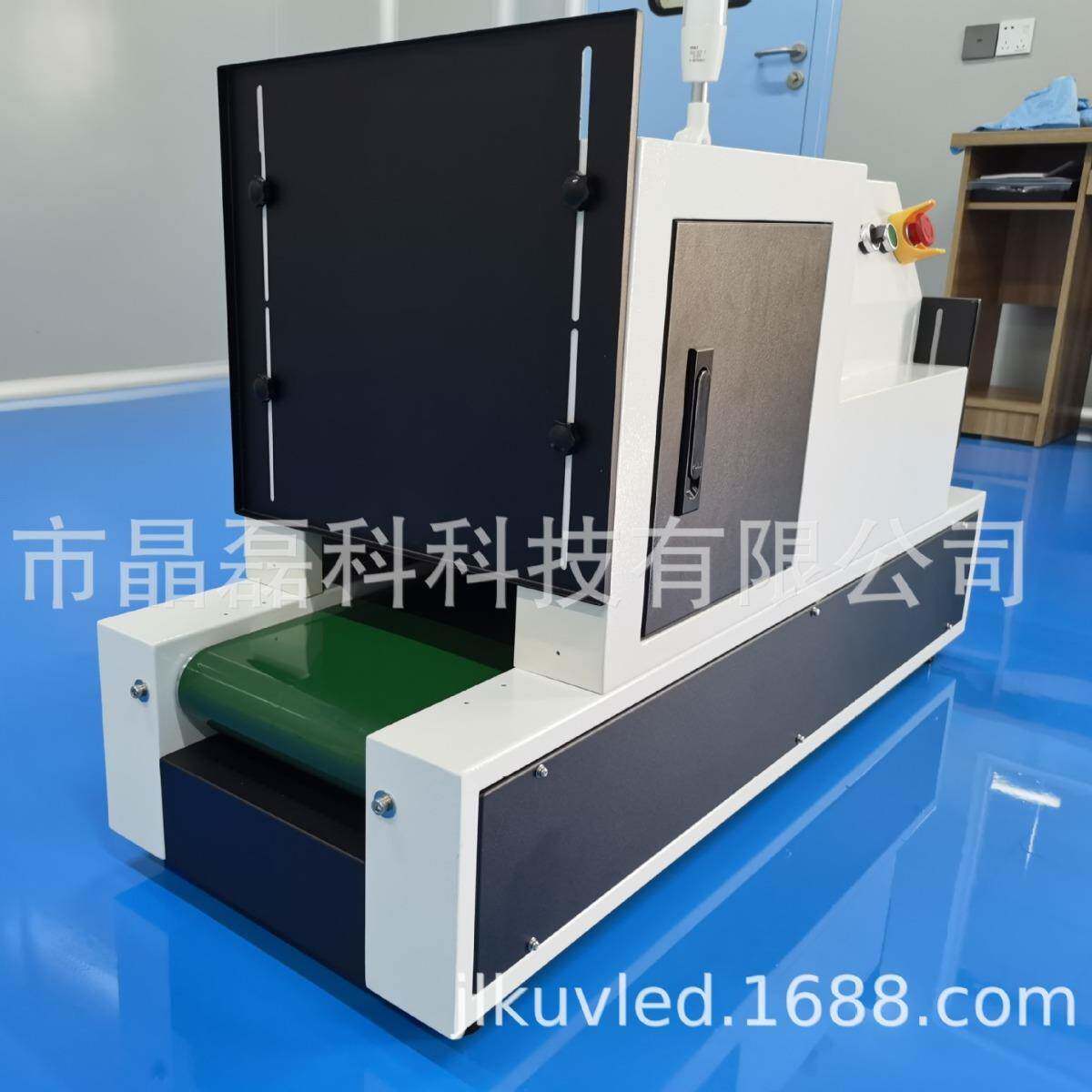 桌面式钣金UVLED固化炉传送带式UV固化机胶水油墨烘干UV速干