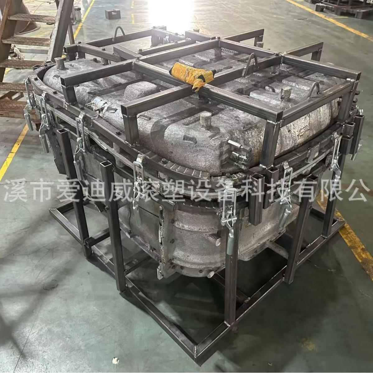 滚塑铝模具开发设计铝合金滚塑模具制造滚塑模具厂家代加工