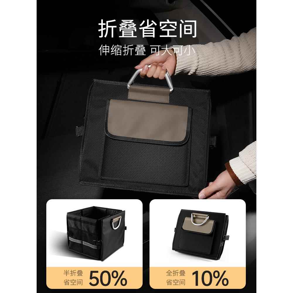 汽车后备箱储物收纳盒车用尾箱整理折叠车载置物车内用品行李
