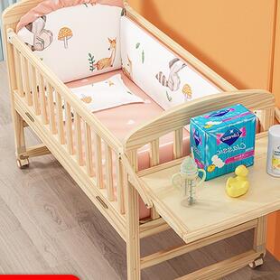 b婴儿床拼宝床新生b床小宝床儿童多功能455实木摇篮接大床