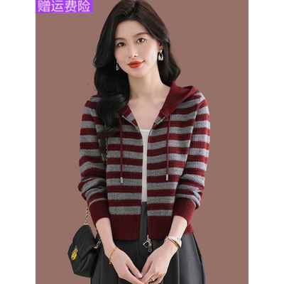 小个子连帽针织外套女春秋2025新款爆款条纹开衫毛衣外搭高腰上衣