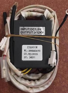 适合用万家乐燃气灶QJ01B脉冲点火器DQZ01B K461B控制器配件QA01B