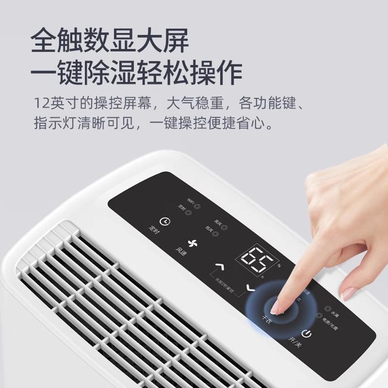 家除湿DYD-L48A机L48用A3湿器抽大功率别墅地下抽湿机智能室吸湿