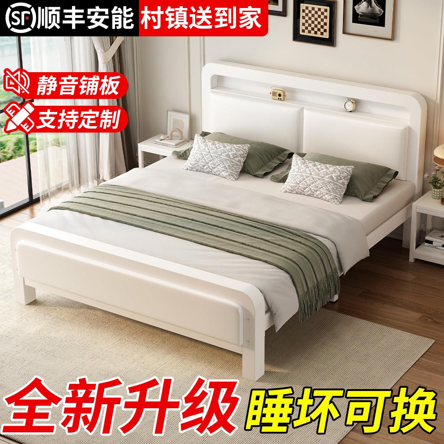 铁艺床双人床家用卧室铁架床加厚加固出租房单人宿舍铁床架软包置图片