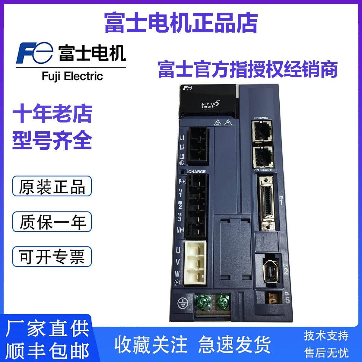 富士伺服驱动器RYH751F5-VV2(201w/401w/851w/1500w/2900w询价