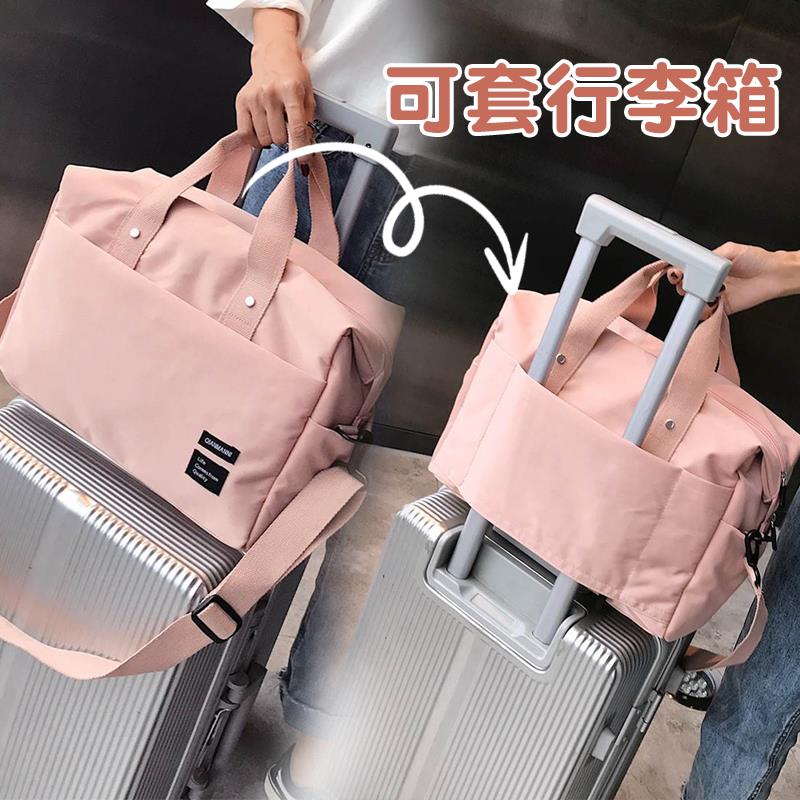 拉杆箱上的配包登机包轻便手提袋可套拉杆箱短途行李收纳小旅行包