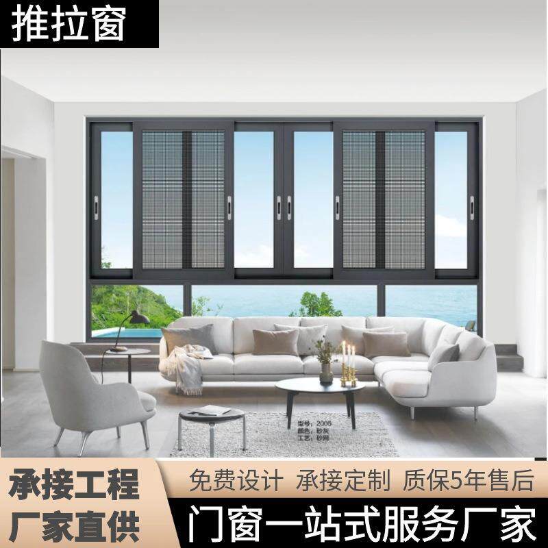 铝合金门面推拉窗自建房厨房阳台断桥铝平开窗建筑卫生间窗户隔音
