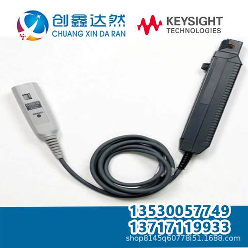 是德 N2780A 2 MHz/500 Arms交流/直流电流探头