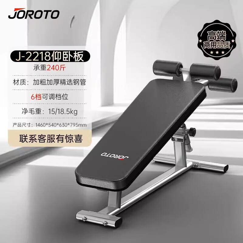 多功能仰卧板收腹机训练器仰卧起坐辅助器健身器材J-2218