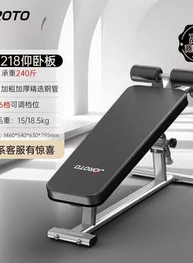 多功能仰卧板收腹机训练器仰卧起坐辅助器健身器材J-2218
