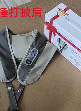 高档打机揉捏披肩外面的皮套电敲打捶按打摩家用电动颈椎按摩拍器