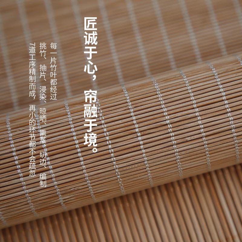 可订竹帘卷帘窗帘隔断门帘办公室茶室民宿日式阳台遮阳户外竹新品