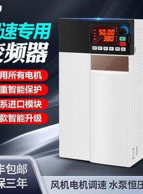 台达重载变频器三相380v/2.2/4/5.5/11/30/37/45/160/200kw调速器