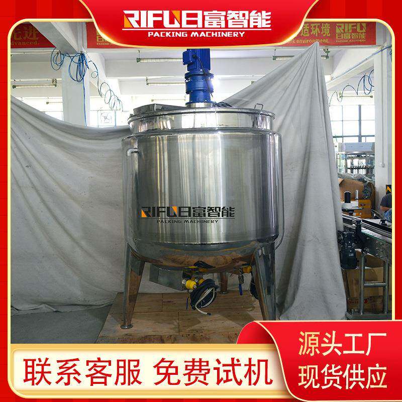 玫瑰花酱食品1吨加热搅拌罐膏体酱料加热搅拌机械设备
