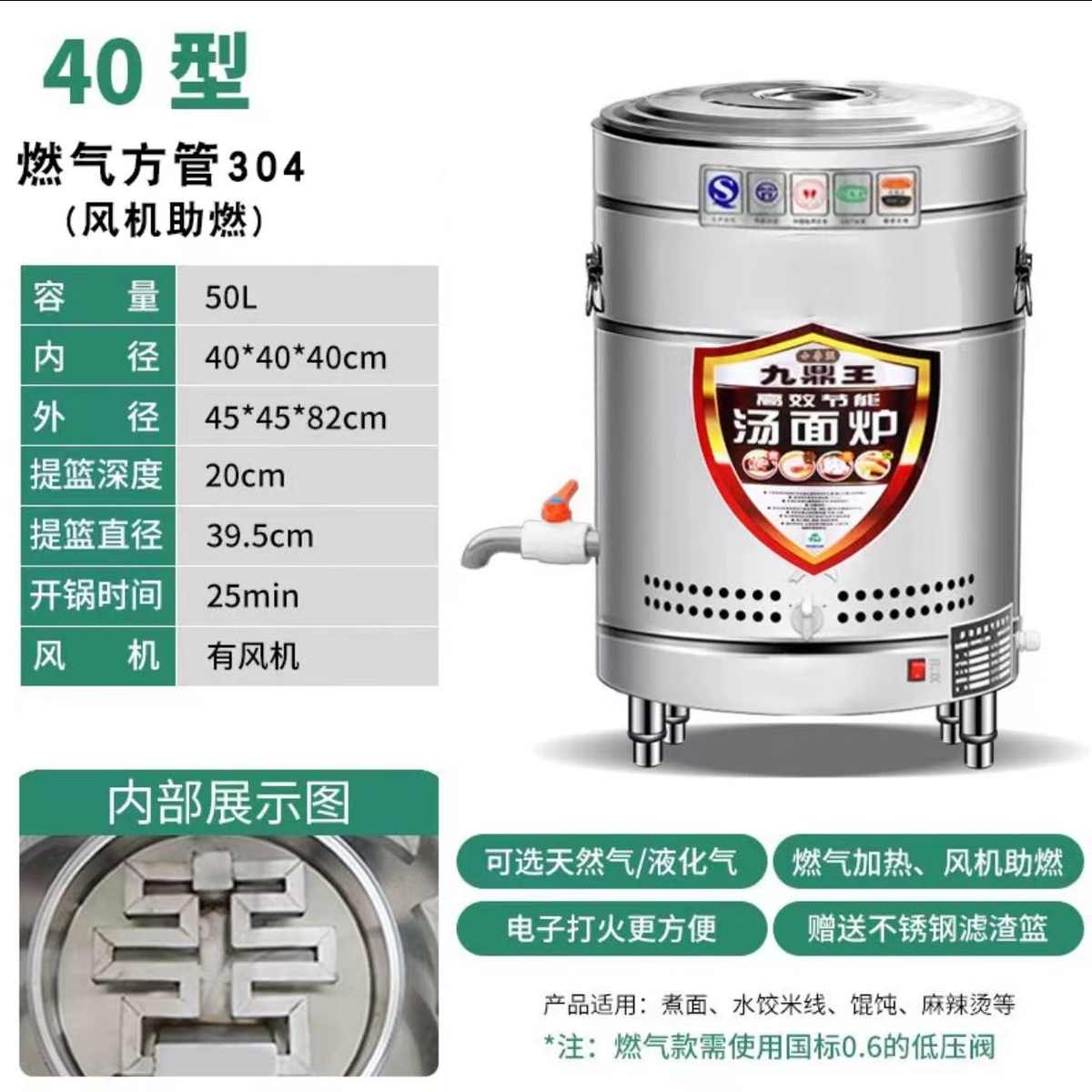 新款九鼎王煮面炉商用多功能煮面桶燃气电热节能煮面锅熬厂家直销