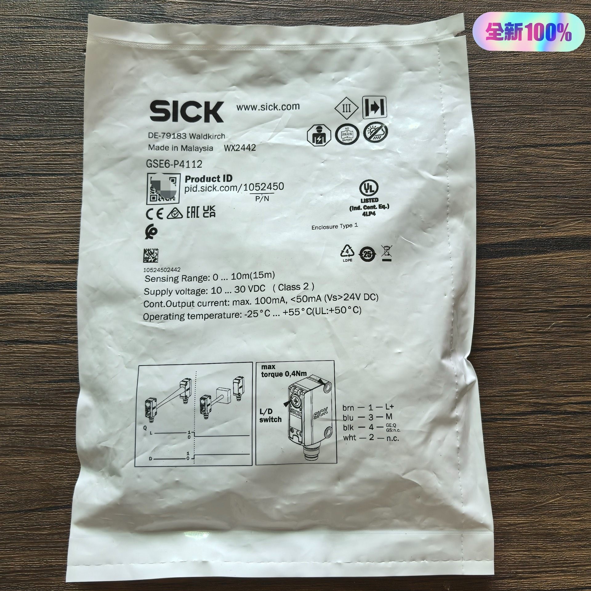 全新原装正品 SICK西克 GSE6-P4112 光电传感器