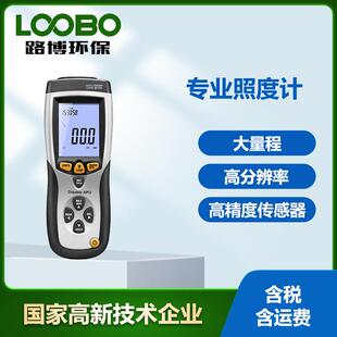 光度数据记录器DT-8808大量程数据测量光度计手持专业数字照度计