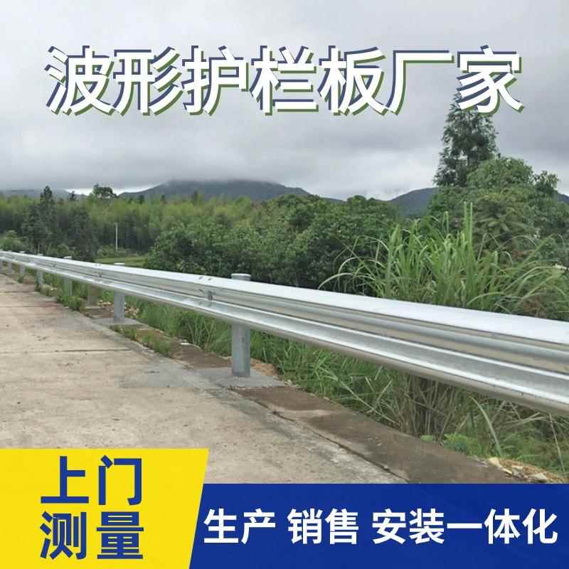 公路波护形栏高速乡村路波纹撞防护栏立柱路板侧喷无品牌/塑镀锌