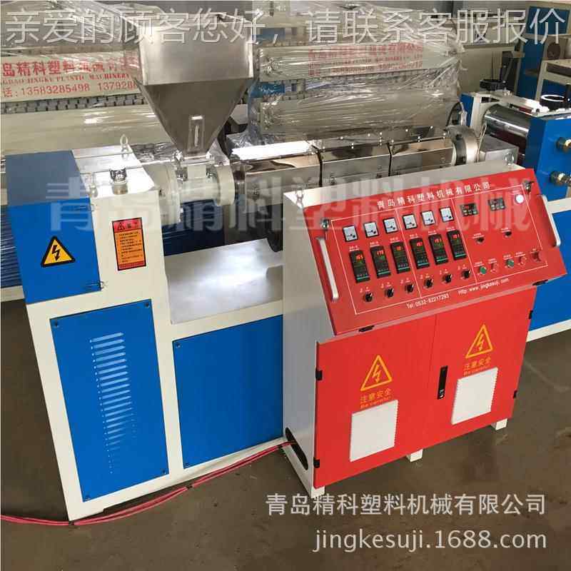 材应 实验室片材设备供_实验室片材机价格_PE板材设实验机室片机,五金/工具,传动带,淘宝优惠券,粉丝福利购,淘宝优惠卷