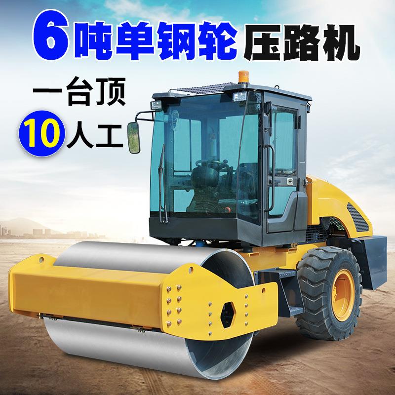 8吨6吨座驾式压路机3吨小型单钢轮压路机沥青路面草坪沟槽振动碾