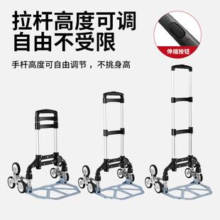 6旅行杆车叠 爬楼梯搬运货拉小拖车折家用手推车拉货小拉车106LTG
