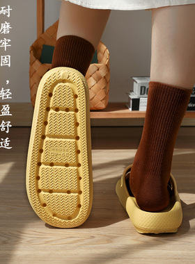 夏天厚底踩屎感凉拖鞋女静音软底室内家居拖鞋男防臭舒适情侣拖鞋