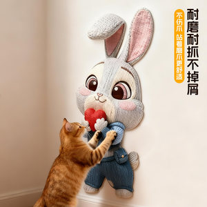 异形沙发沙发家具猫咪保护猫抓板