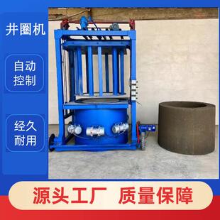 混凝土边沟流水U型槽设备 边沟矩形钢筋砼预制U型排水沟成型机