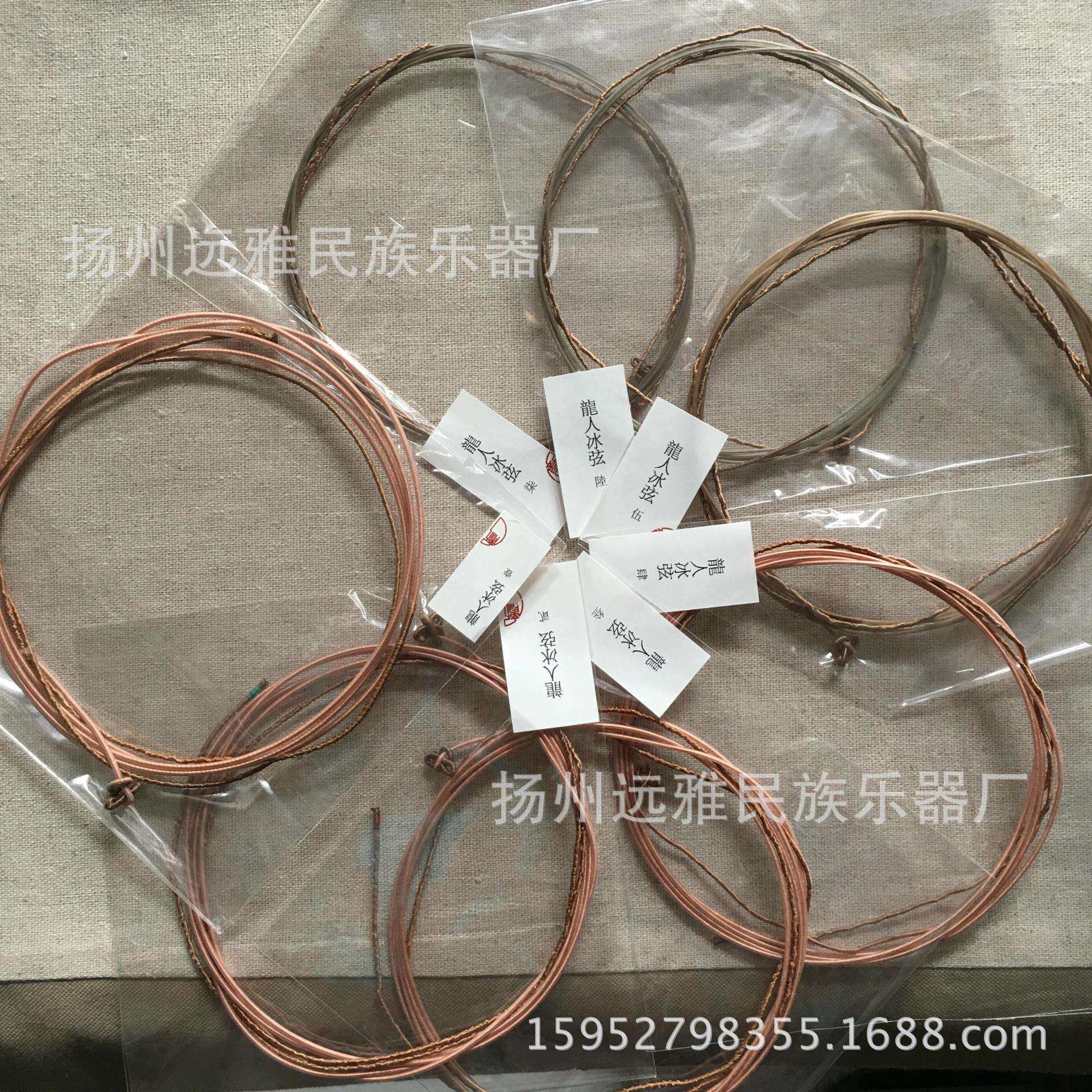 龙人冰弦古琴琴弦人造纤维琴弦打好蝇头一套弦直销