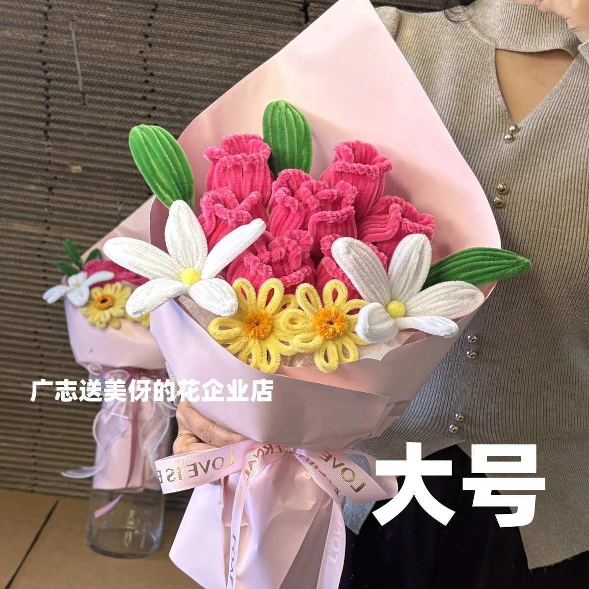 广志的花送美伢的花束同款母亲节成品扭扭棒生日礼物仿真浪漫玫瑰