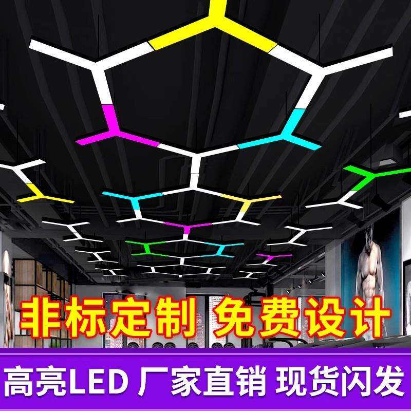 创意人字形y型办公室吊灯LED造型灯工业风灯具健身房网咖店铺商场