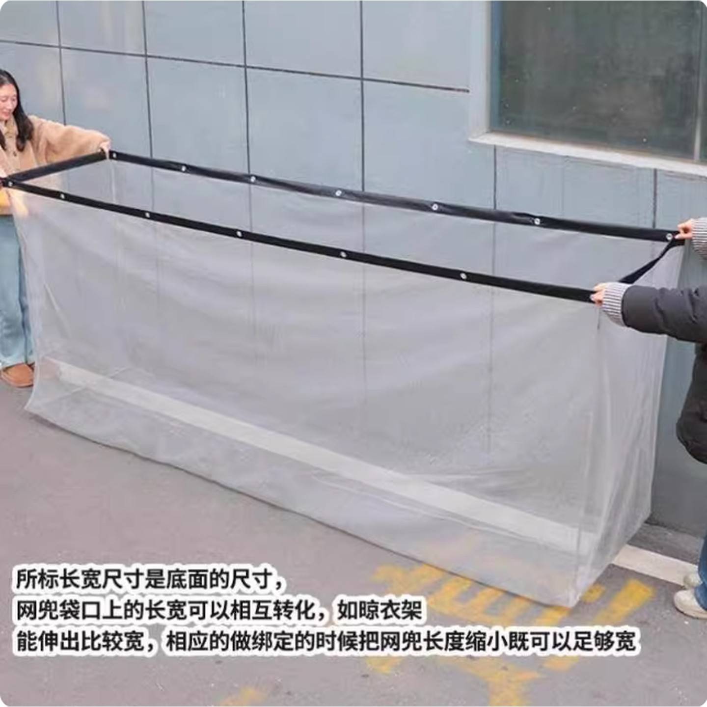 高楼层晾衣防掉网兜阳台晾衣服防护网户外伸缩晾衣防风吹衣安全网