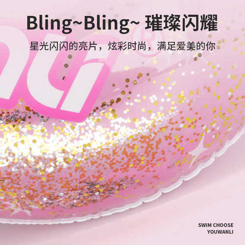 新款网红亮片星空游泳圈户外游泳救生圈成人加厚水上泳圈现货批发
