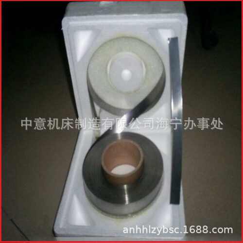 供应进口油墨刮刀 瑞士材料油墨刮刀 适用280/分高速运转机