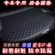 垫定作皮革新用菱形尾箱垫 专177车专汽车后箱款 备 包邮