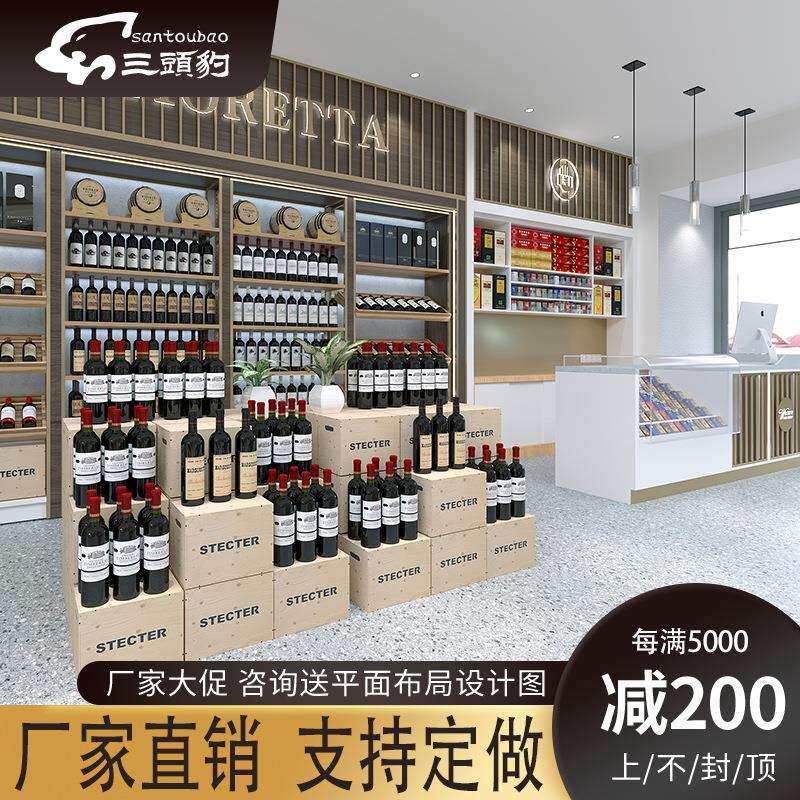 烟酒店货架烟酒柜商用烟酒柜货架名烟名酒店中岛货柜直销