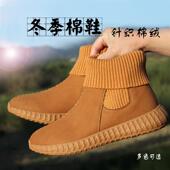 冬加僧人保暖棉男女出家师父棉靴短绒和尚比季 鞋 丘尼二绒 僧鞋 新款