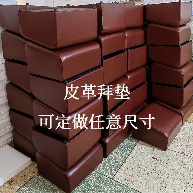 寺庙拜垫跪垫磕头家用加厚耐磨皮革拜凳正方形寺庙跪拜垫拜凳厂家