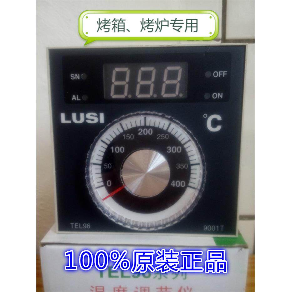 正品红菱烤箱温控器温度控制器LUSI温控仪温控表TEL96-9001T