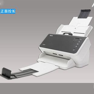 OCR识别自动纠偏裁切PDF合同40页80面 柯达S2040扫描仪A4双面条码