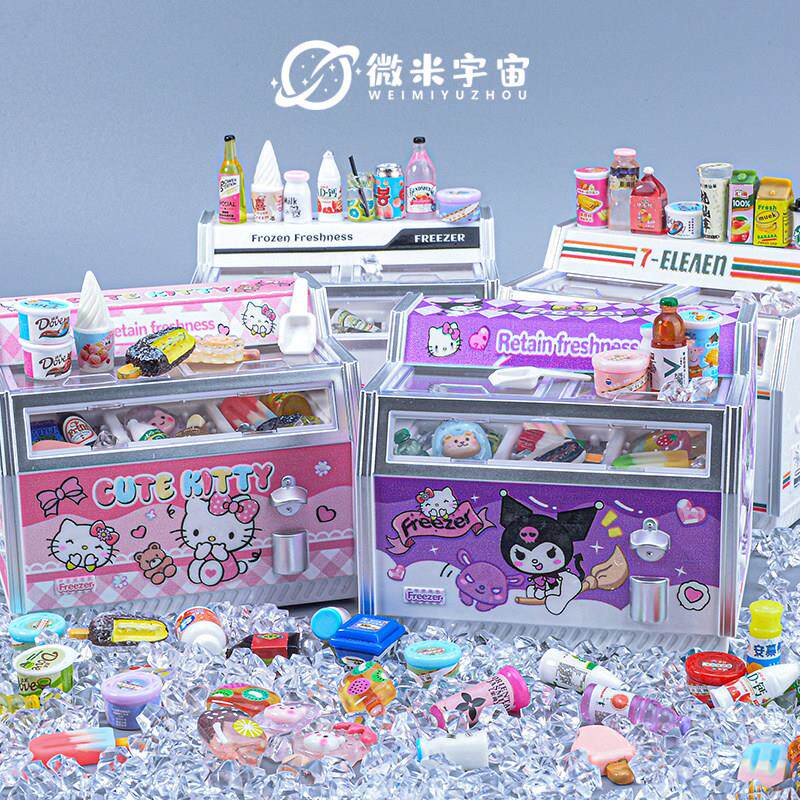 仿真迷你超市雪糕小冰柜小冰箱模型微缩冰块冰淇淋食玩过家家玩具